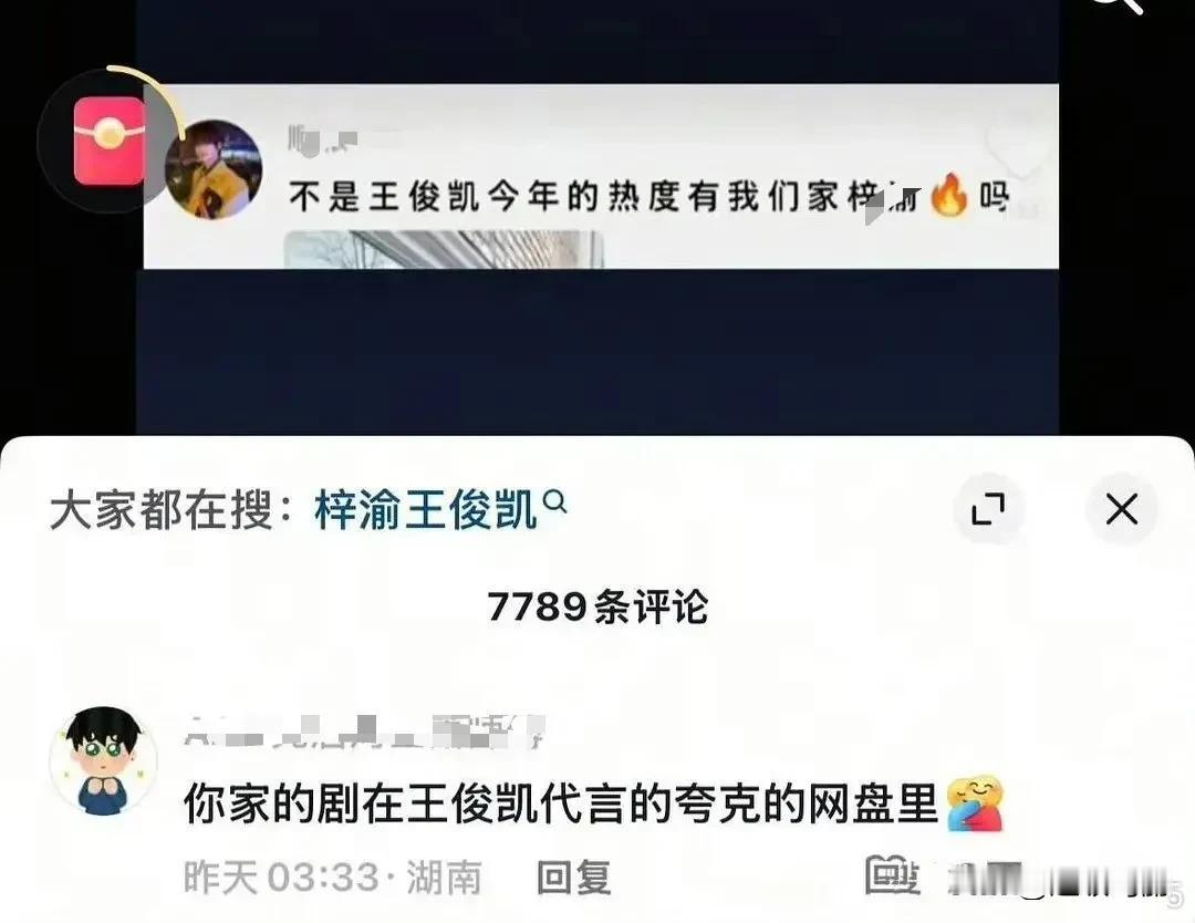 笑亖我哈哈哈……不愧是经常掰头的帝国粉团[捂脸哭]