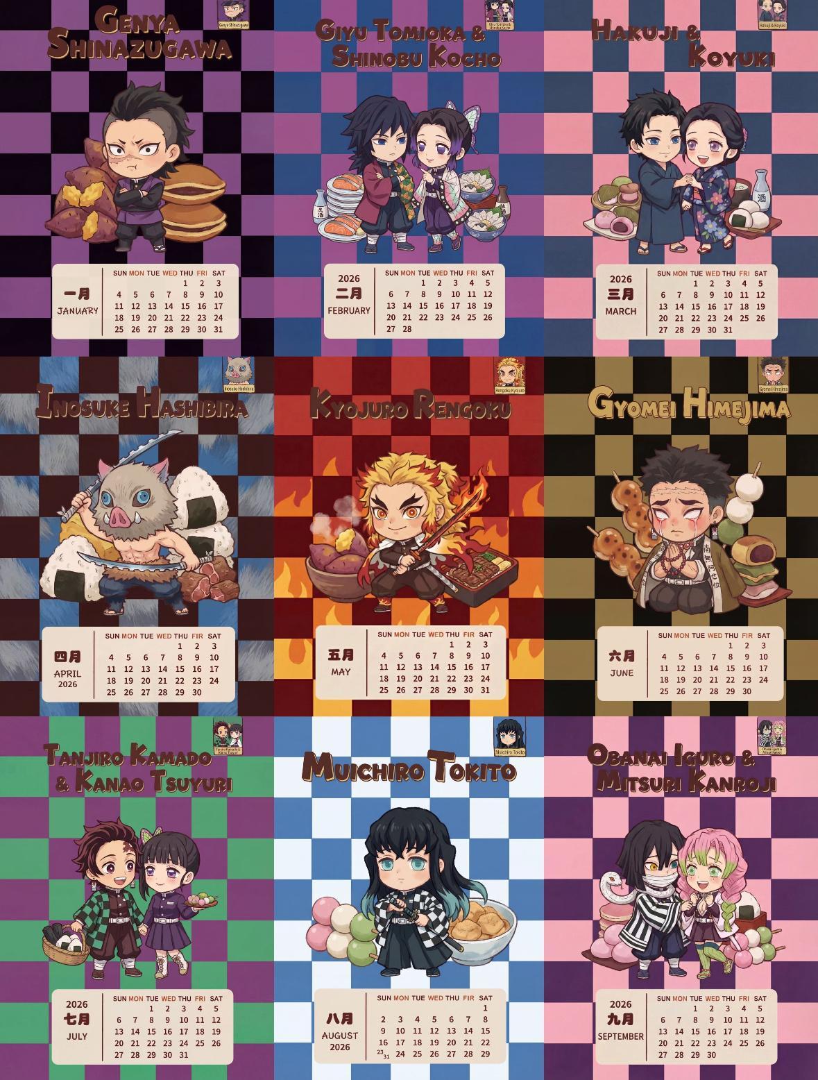 鬼灭之刃2026年限定日历📆太可爱了！2025动漫嘉年华动漫点评团海外动漫名场