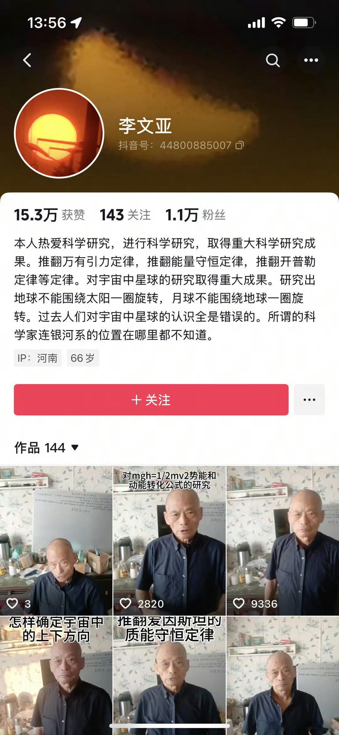 各大平台干不过抖音上有道理的。[笑着哭][笑着哭][笑着哭]热点观点​​