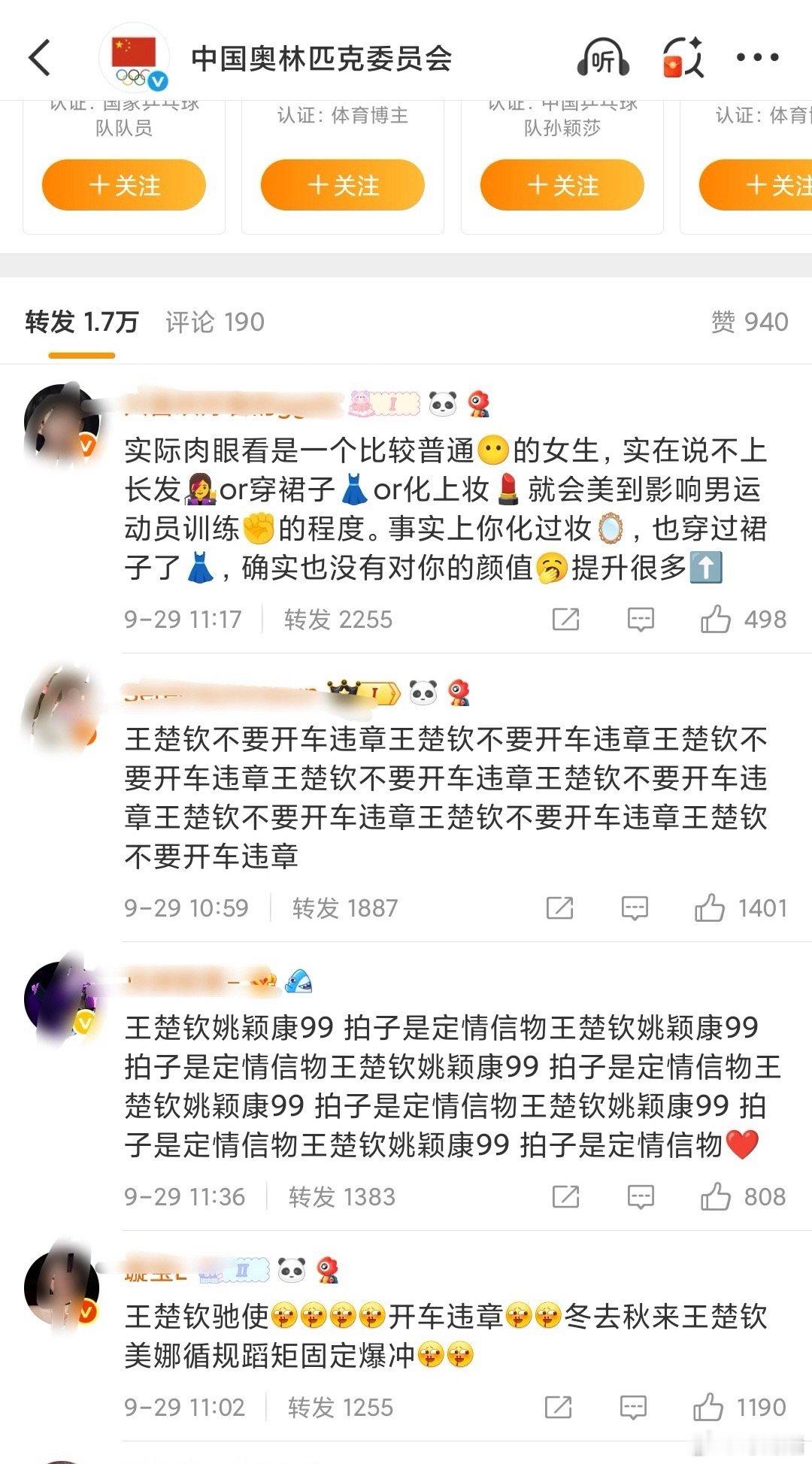 丹顿做到了，乒乓球娱乐化得很成功[doge]​​​