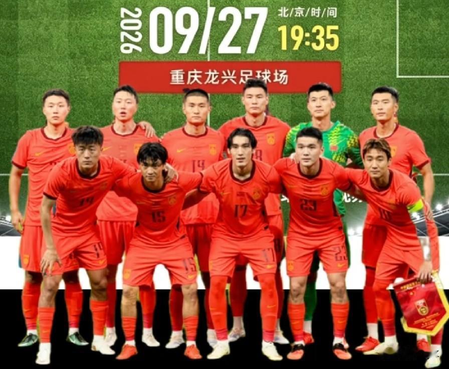 国足今晚对阵世界杯球队新西兰！阵容残缺，邵佳一想要赢球难度不小！今晚国足在重