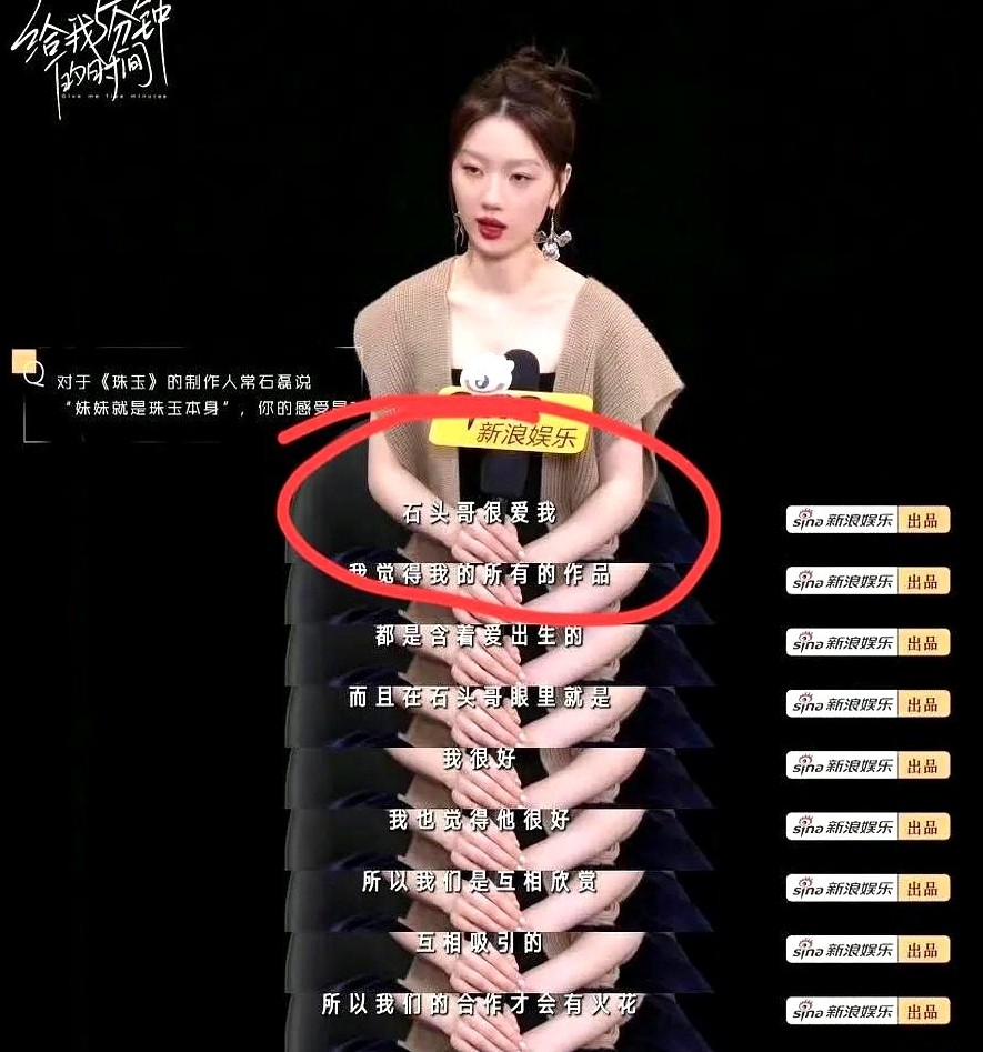单依纯慌了，专门接受采访，为常石磊正名。告诉大家，常石磊很爱她。但最近好