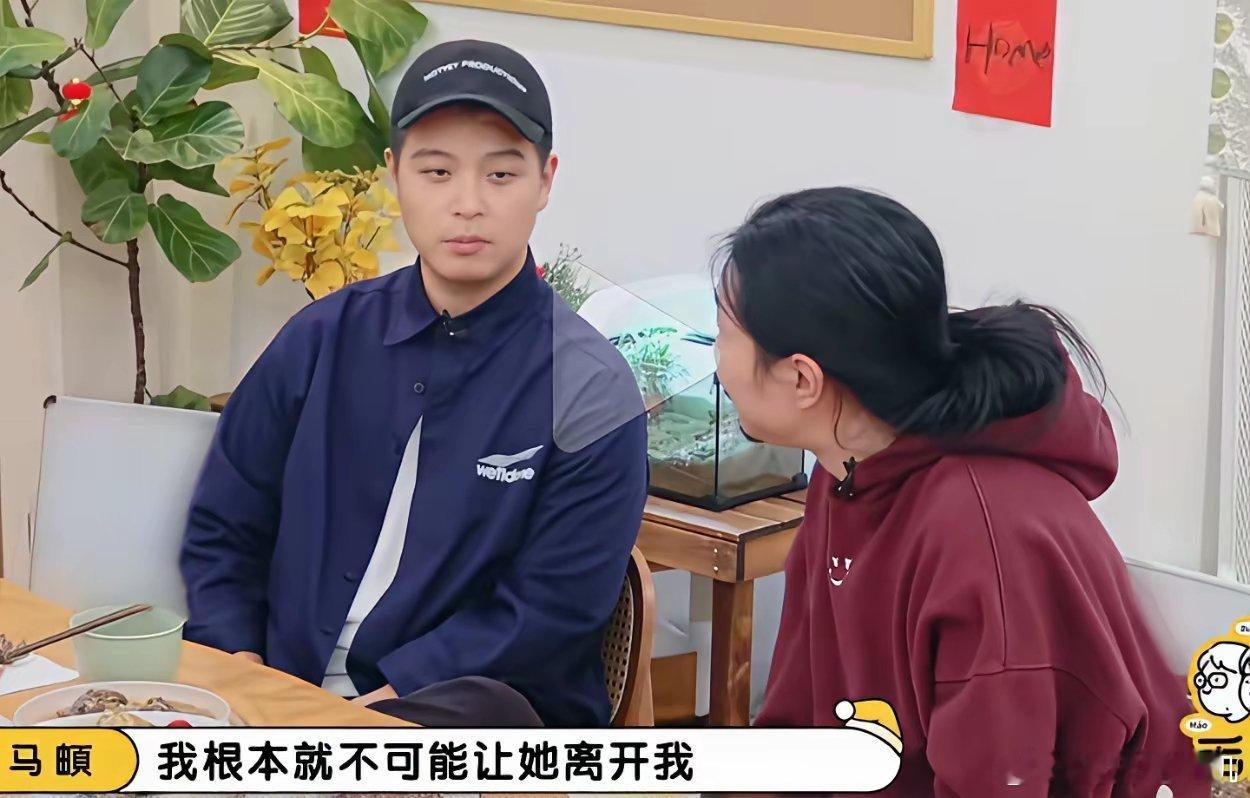 怪不得李纯大美女会嫁给马頔呢这男人太会了看得我都想嫁给他了​马頔和臧鸿飞参加综艺