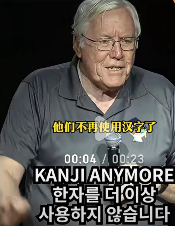 美国投资大师巴菲特直言不讳地说，韩国人非常的愚蠢，他们竟然放弃了汉字，不再使用汉