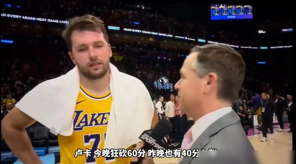 NBA出大事了，一个83分的记录，竟被圈内人骂是‘史上最水’，连东契奇的60分都