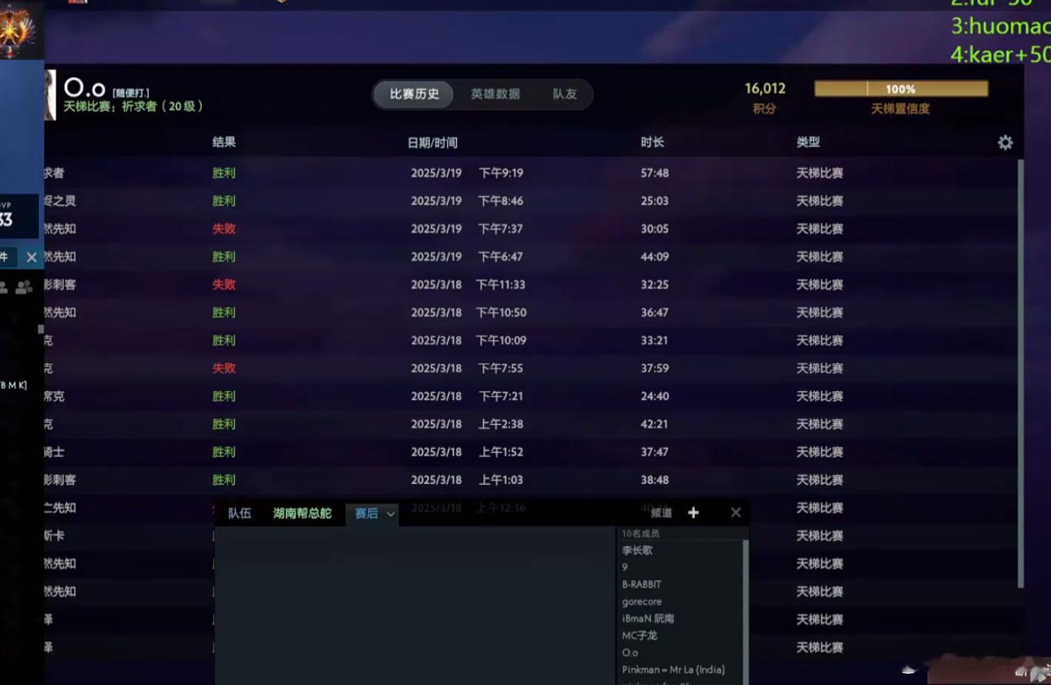 恭喜俊宝16000了！dota2​​​