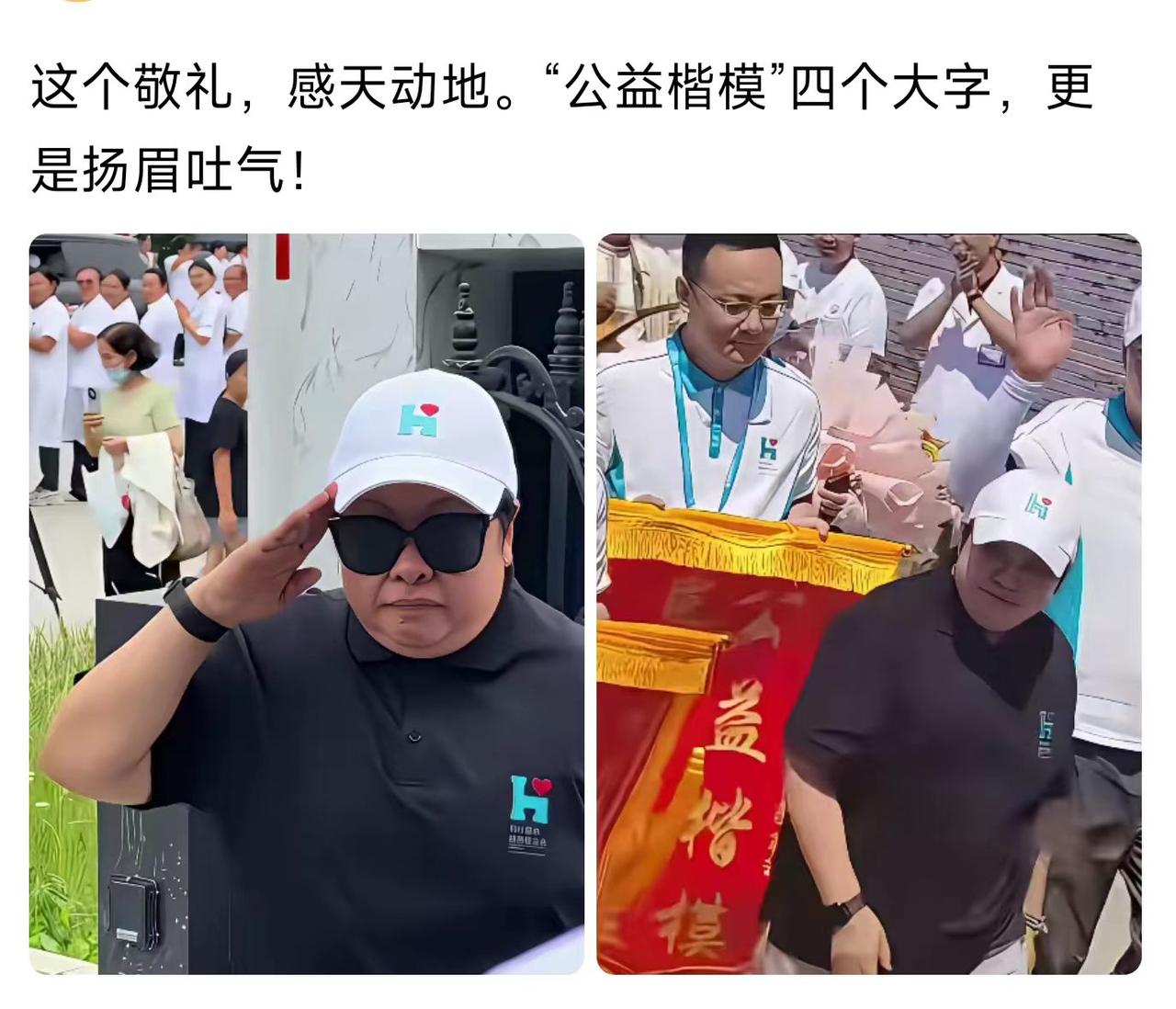 这站位安排得明明白白，C位稳如泰山啊。