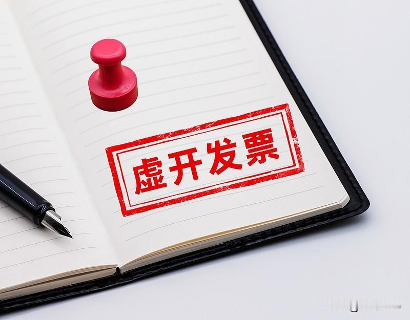 今天去税务局办事，刚进门就听见里面税管员在问询企业：你们公司明明是做牛奶销售的，