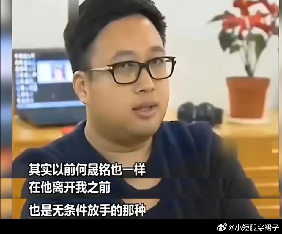 何晟铭说与徐麒雯恋爱曾被于正阻拦何晟铭说当年拍《宫锁心玉》的时候，他演四阿哥，徐