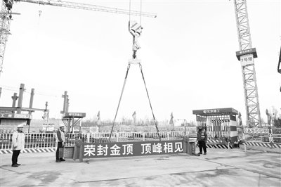 北京儿童医院新院区工程首栋钢结构封顶