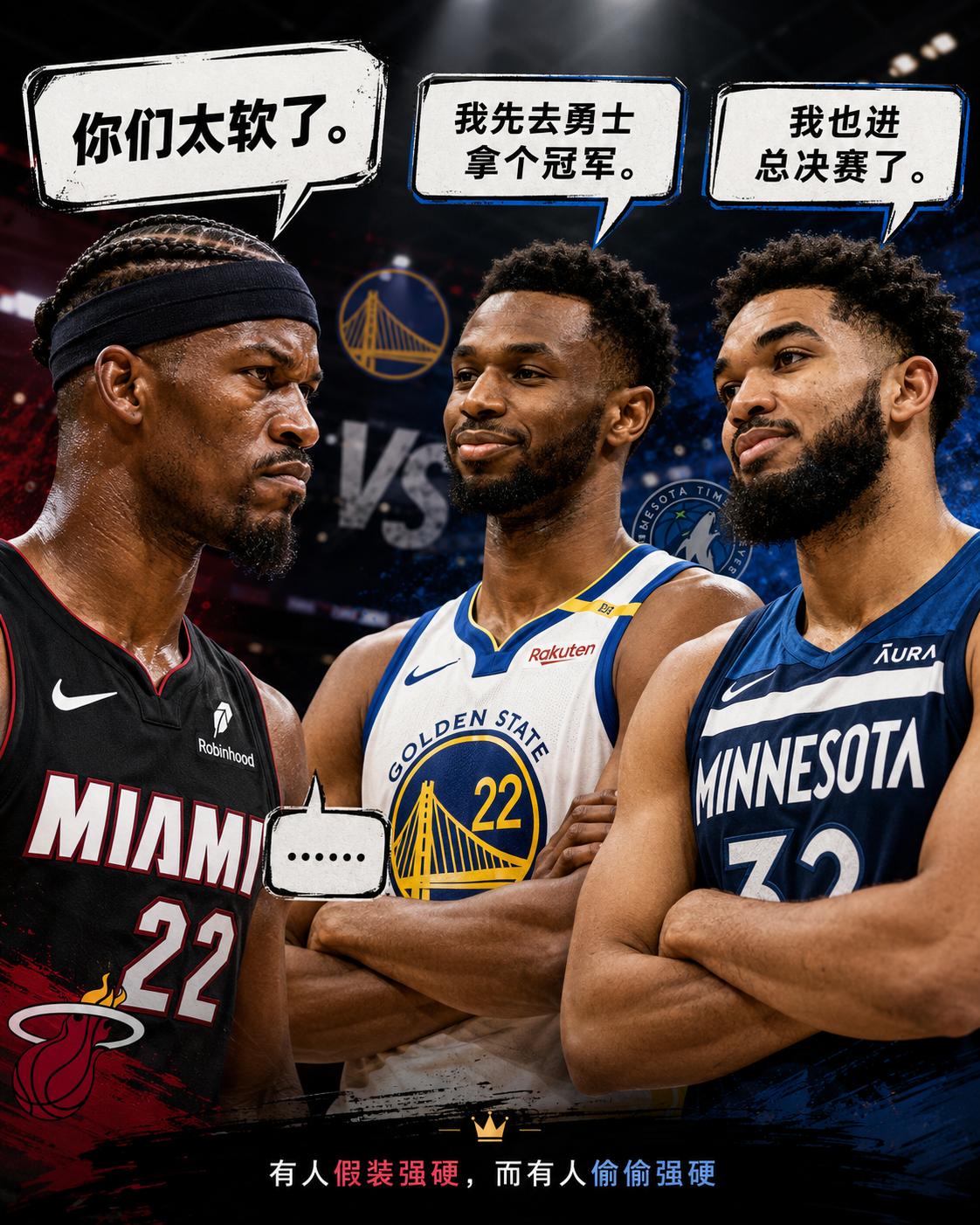 想不到吧！NBA最强硬的人迎来了最狠的回旋镖尼克斯2-0马刺，连续拿下两个