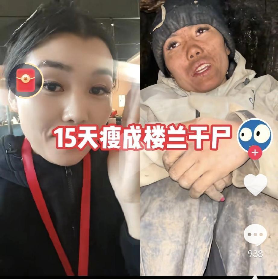荒野求生29天瘦掉25斤！特种兵突然退赛的真相让人揪心，唯一女选手靠吃香菇“续命