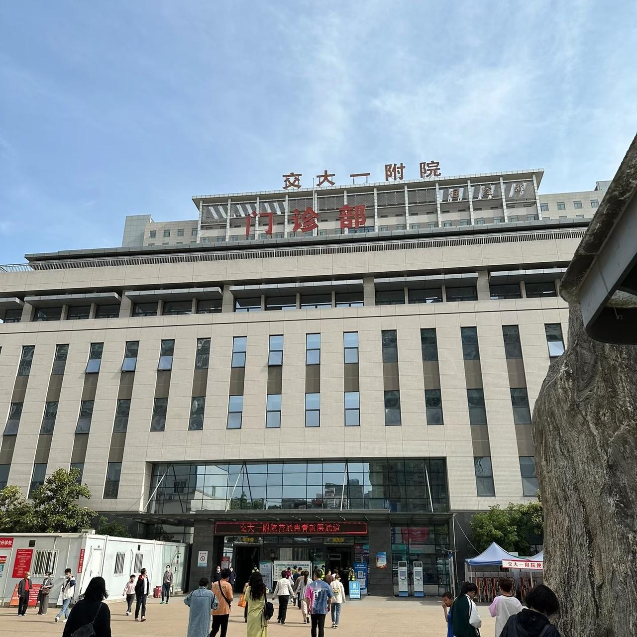 3万变28万？心脏瓣膜背后的暴利与迷雾让人心惊！西安交大一附院被曝在手术中为患