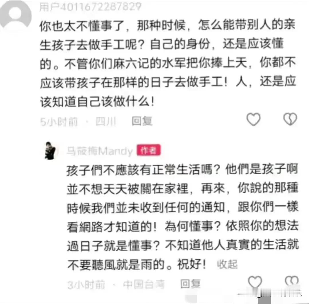 我真的有些想不明白，小S到底是有多讨厌汪小菲，以至于连带着对汪小菲的两个孩子也喜