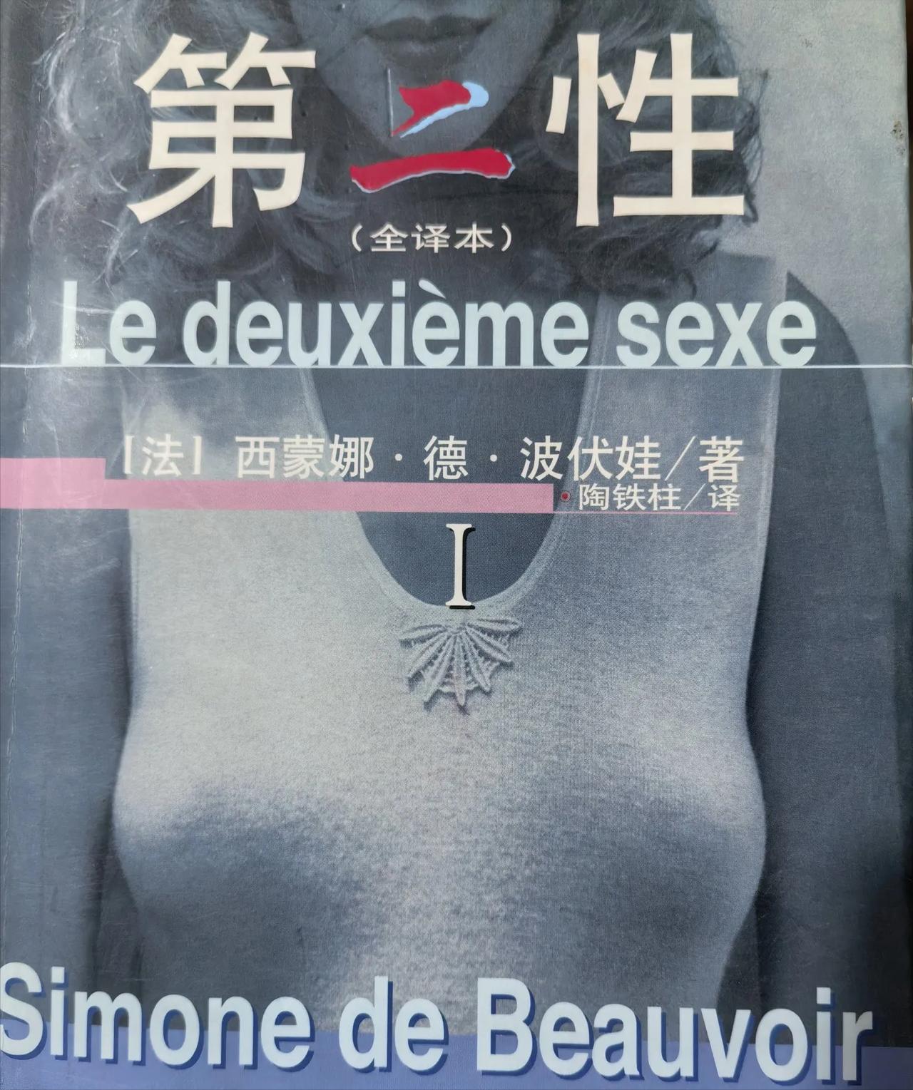 《揪出伪女权！张桂梅们用行动告诉你什么才是真平等》