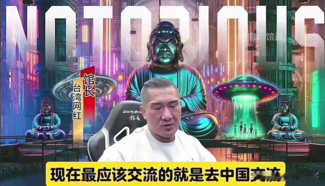 馆长与黄国昌断绝关系，是真是假各说一词台湾网红馆长，一直是一个有争议的网