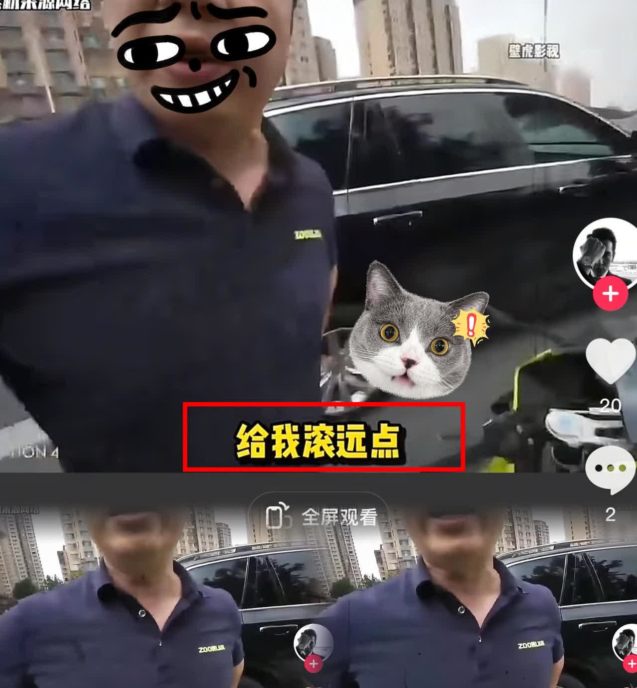 上热门了！别车工装男已被拘，喜提四天反省时间，真实身份被扒，警方回应，网友立大功