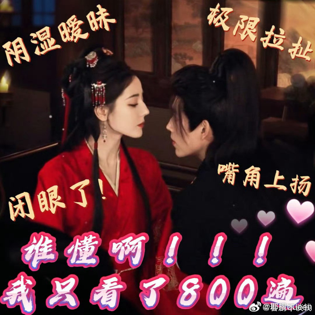 迪丽热巴陈飞宇姐狗饭真香救命！这空气里全是粉红泡泡！hi6预告热巴贴耳提问，陈飞