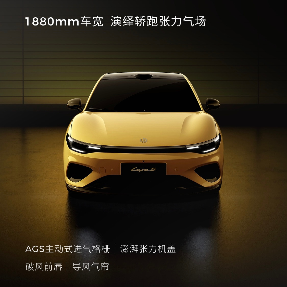 单看官图，零跑Lafa5这车还挺运动的，算是目前10万纯电车型中比较少见的风格，