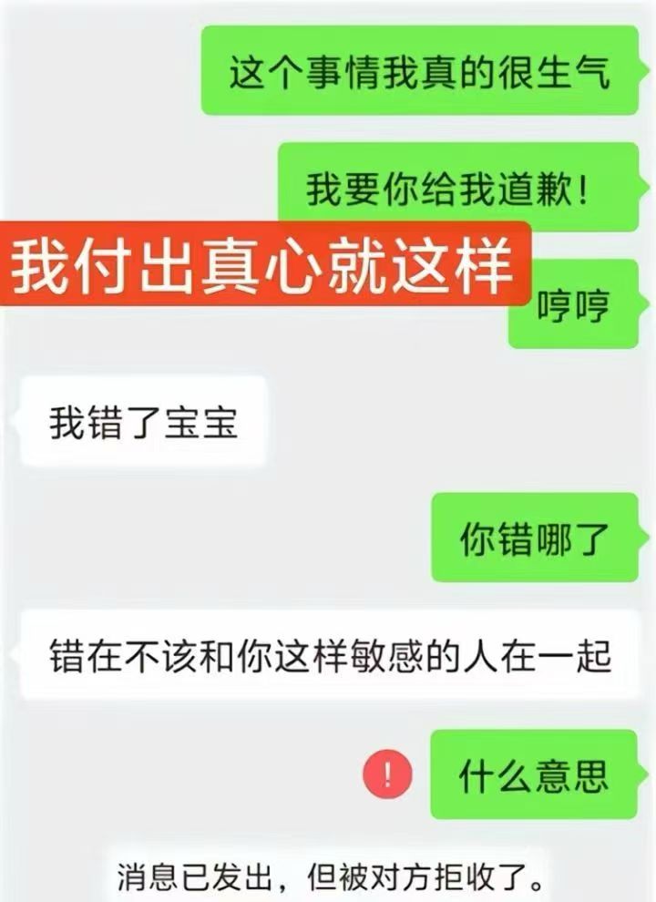 我发点小脾气就这样