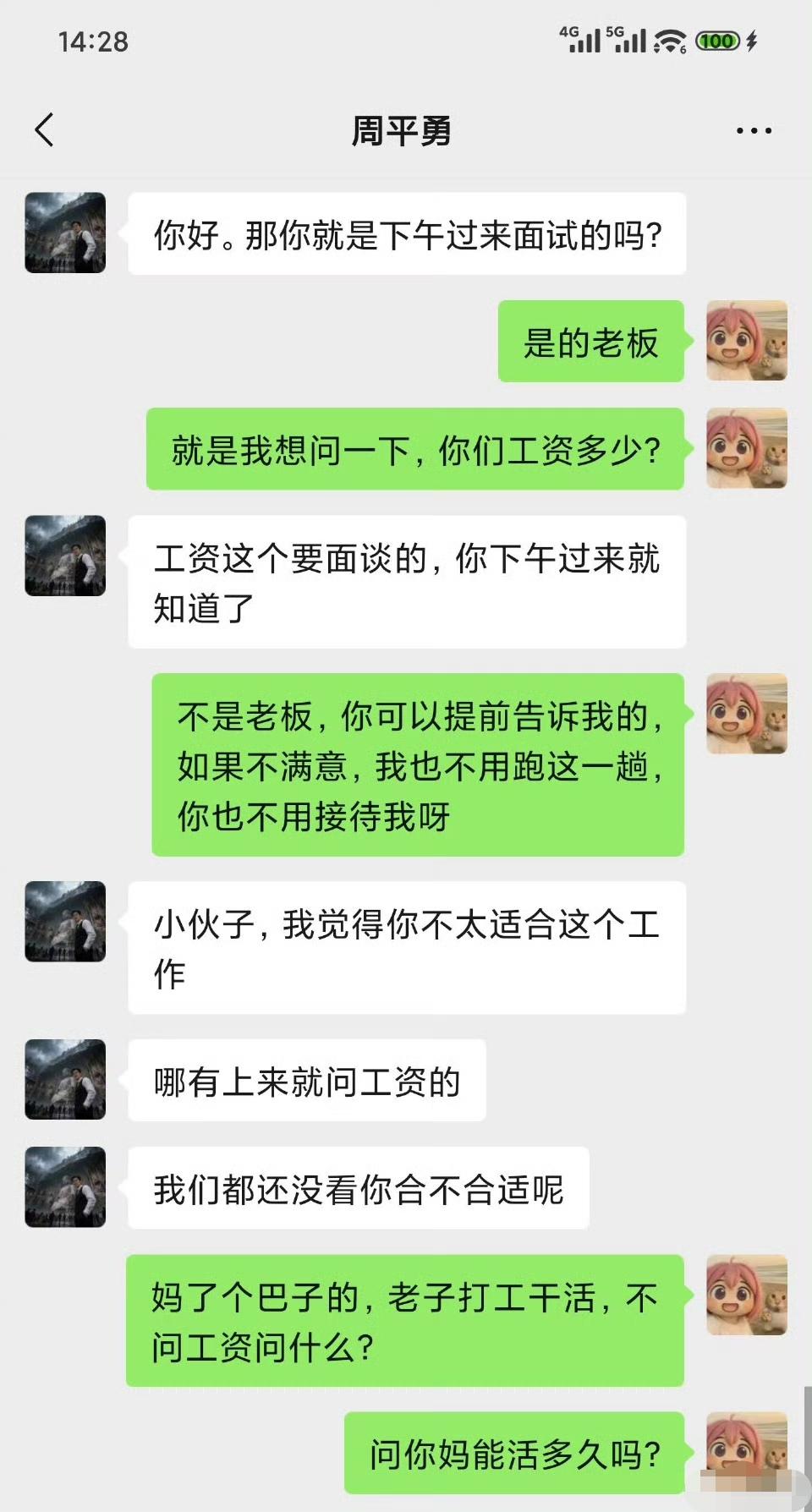 确实不合适，小伙子主要是脾气不好。