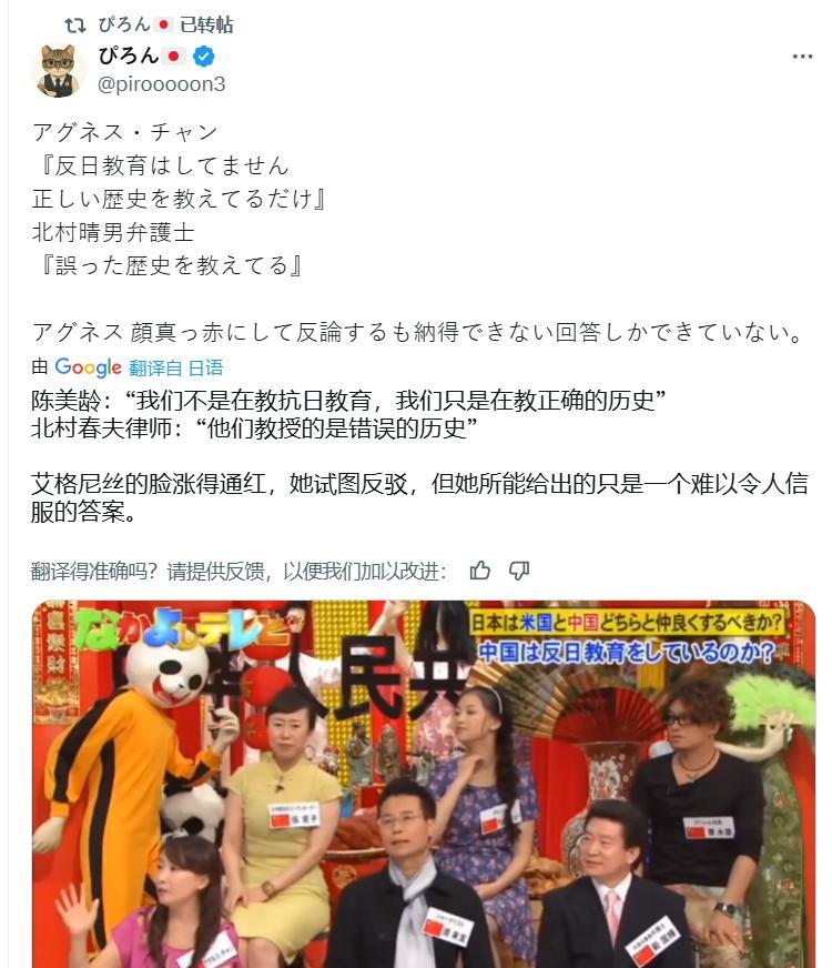 日本电视台节目令人感慨：日本对二战不思悔改。这场电视辩论，引发了人们对日