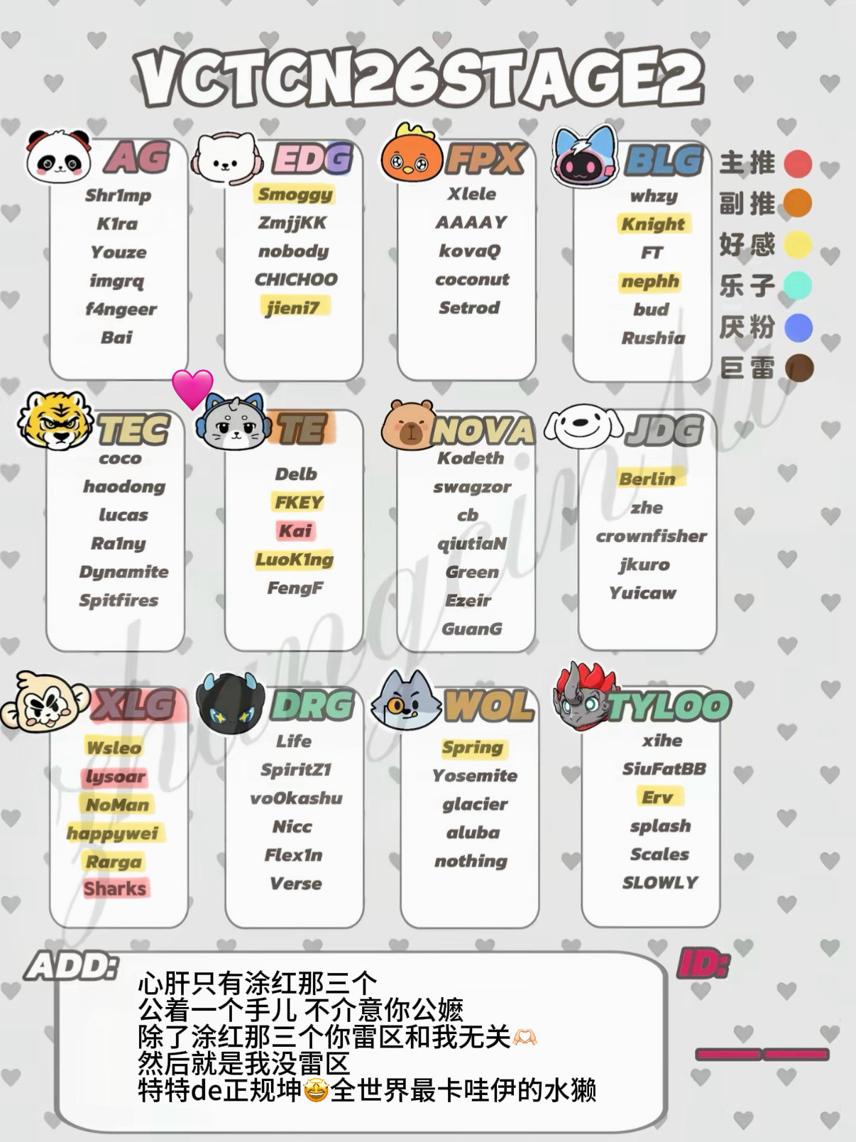 对耍起耍起​​​