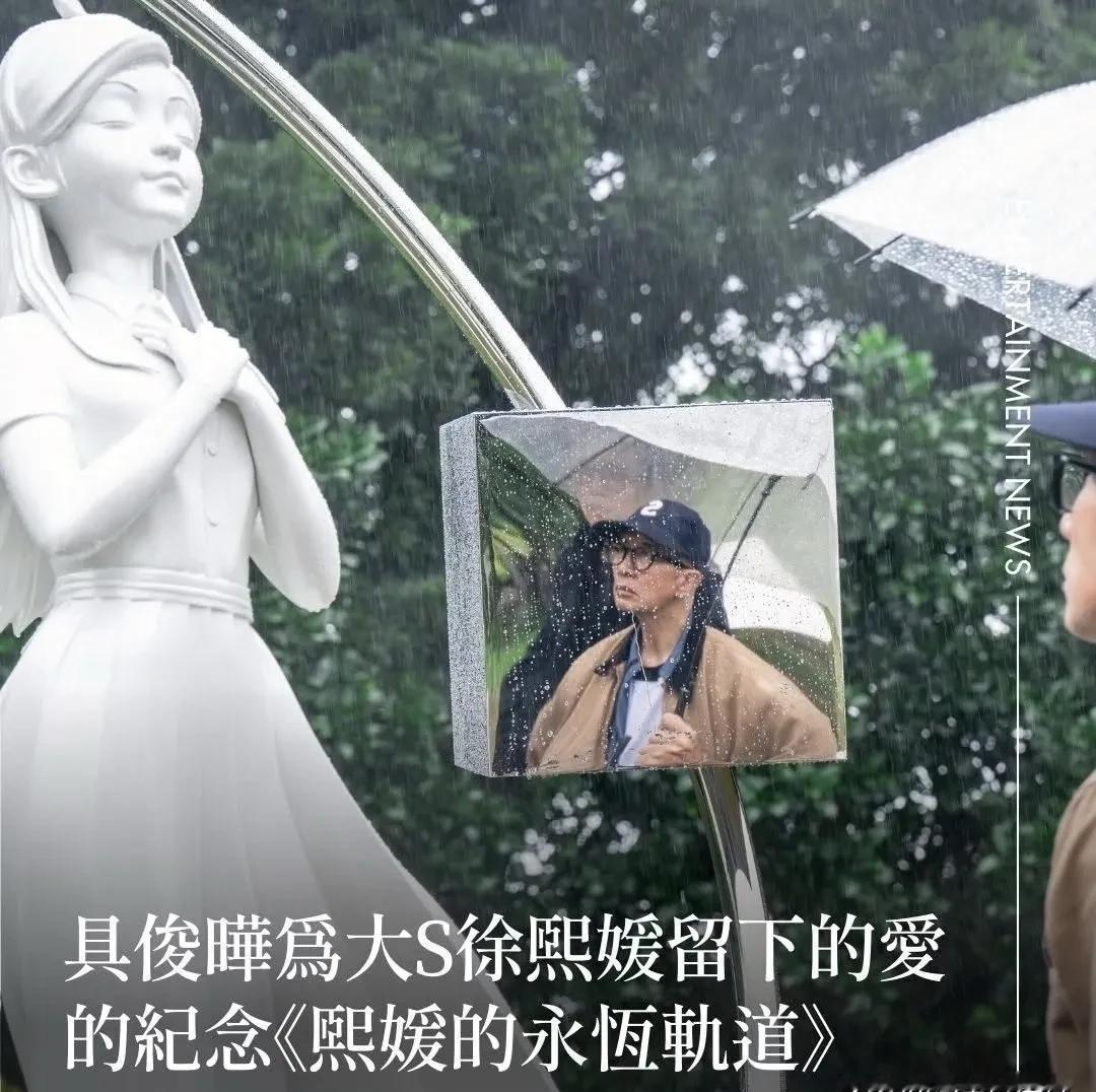 他骗了所有人。那个被嘲讽为“软饭男”的具俊晔，在徐熙媛离世一周年后，亲手揭开了