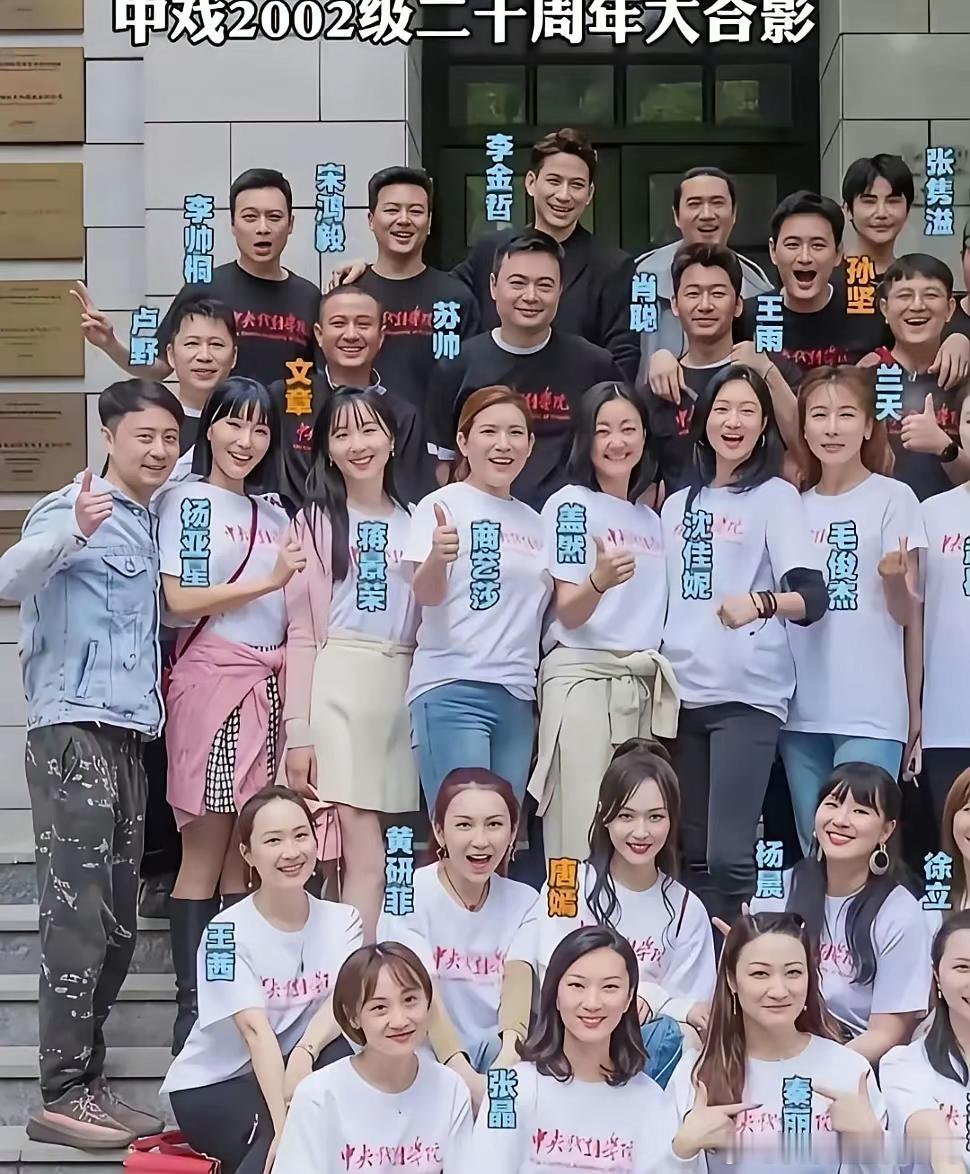 中戏的同学女生只有唐嫣火了！​​​