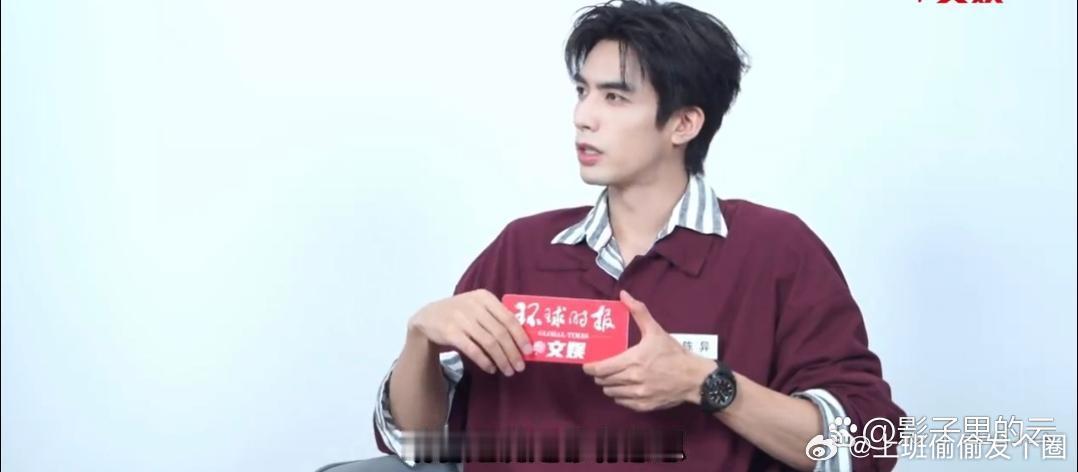 宋威龙最近接受采访，他亲自回应了选剧本的标准，总结下来就两条：“要么故事足够有观