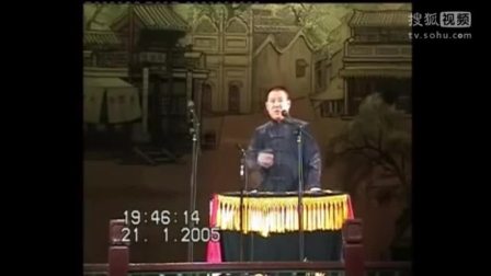 相声小品郭德纲 于谦青岛专场唱一无所有[www