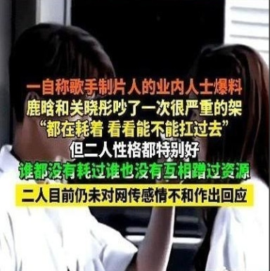 2月16日深夜十点多，北京某网红咖啡厅外的监控拍下戏剧性一幕：鹿晗黑着脸疾步冲出