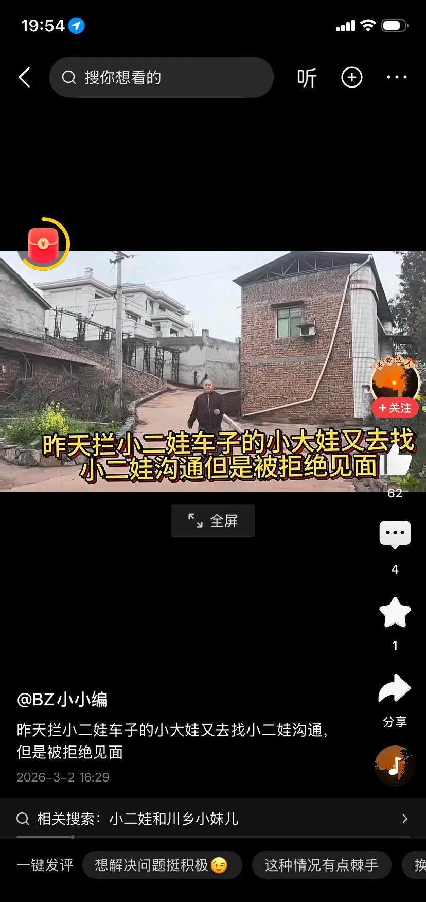 你敢信？工人蹲他家楼下喊3天要工资，他在屋里和新欢拍娃赚流量！你要是路过那小