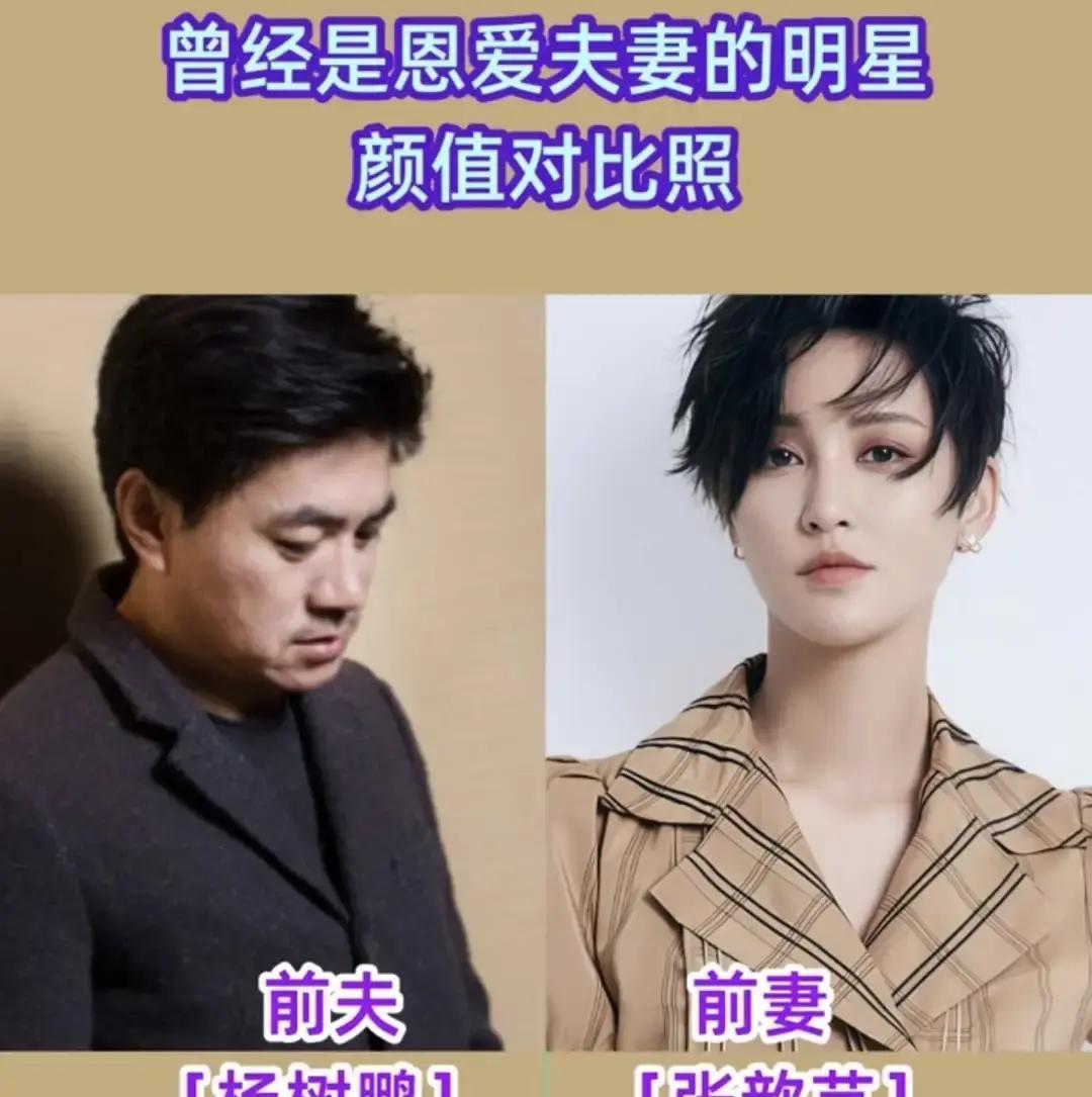 别羡慕那个总在热搜上秀恩爱的明星夫妻了。他们的“恩爱”，是写在商务合同里的KP