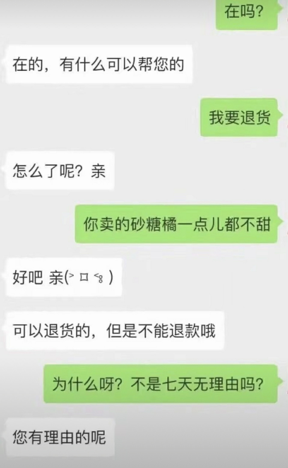 没点智慧真当不了客服。