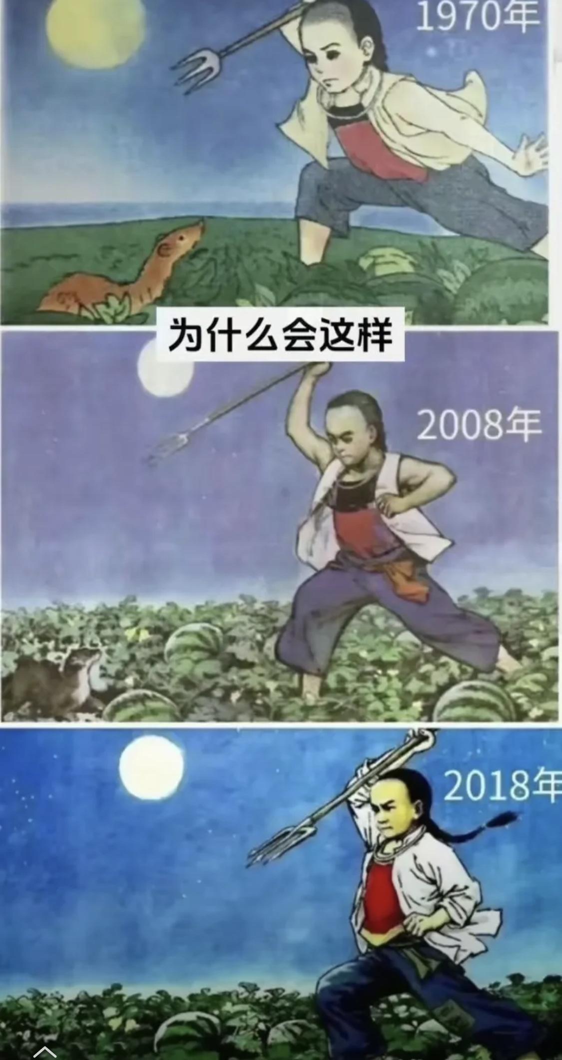 看完这张图，你领悟到了什么？[呲牙笑]
