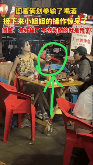 吓呆了，她竟然手撕酒瓶！