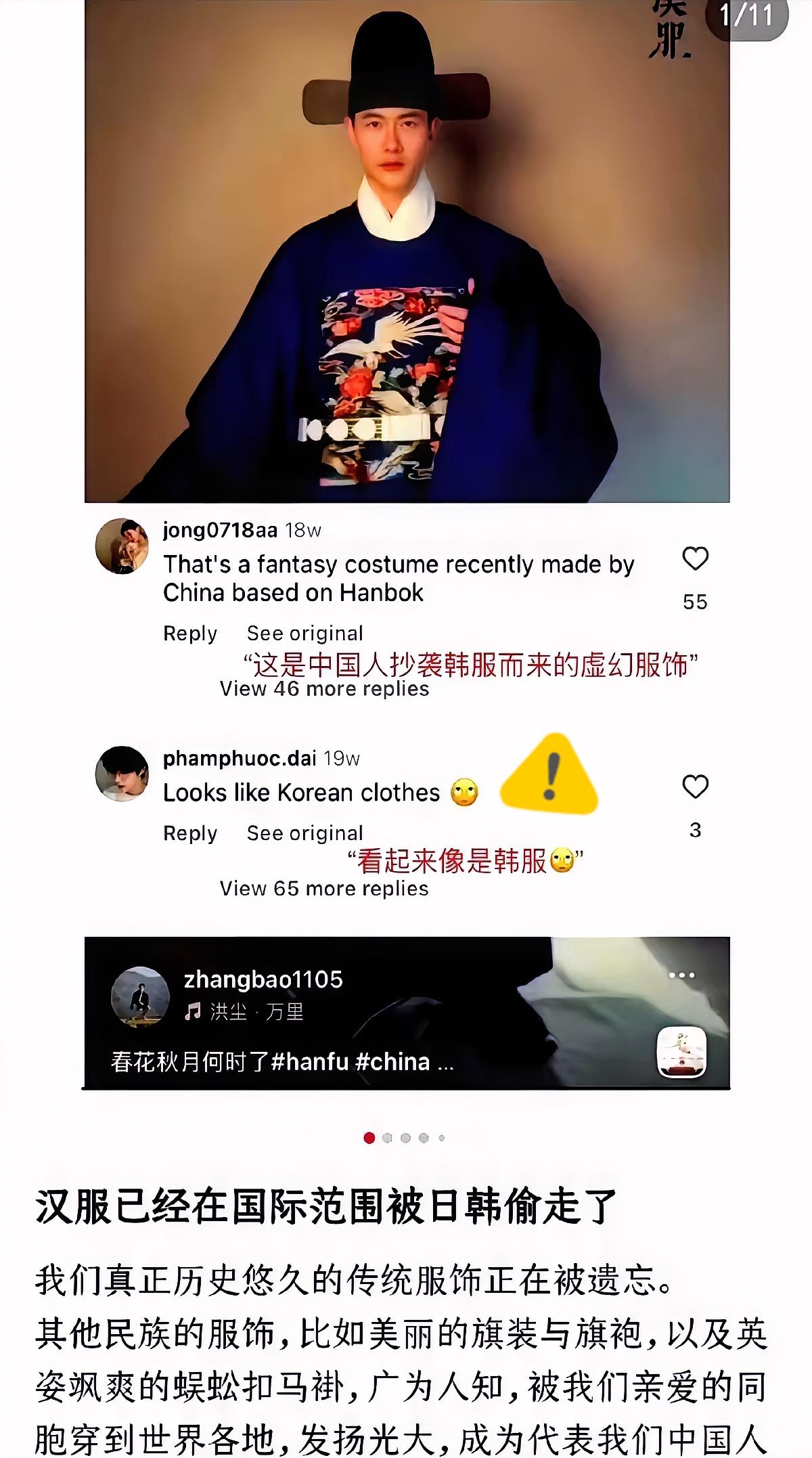 横店把仿唐宫殿租给韩国剧组对方拍完后顺手把“长安”写进首尔地图这事儿听着像段