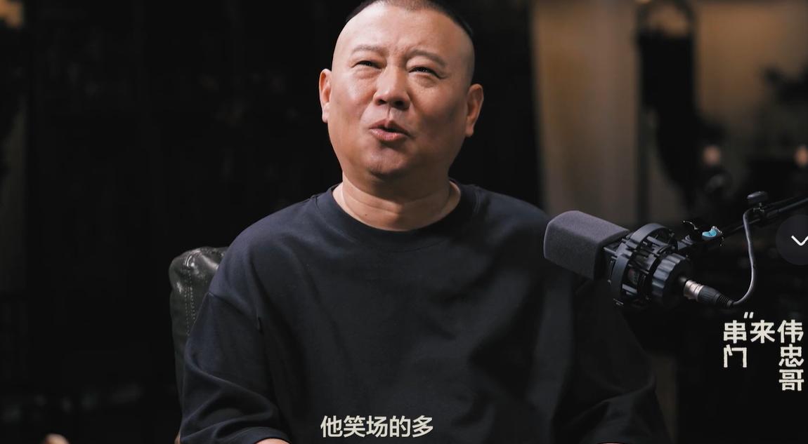“我和于谦是相见恨晚！”“我这一辈子也就于谦这么一个捧哏。”“祖师爷帮我