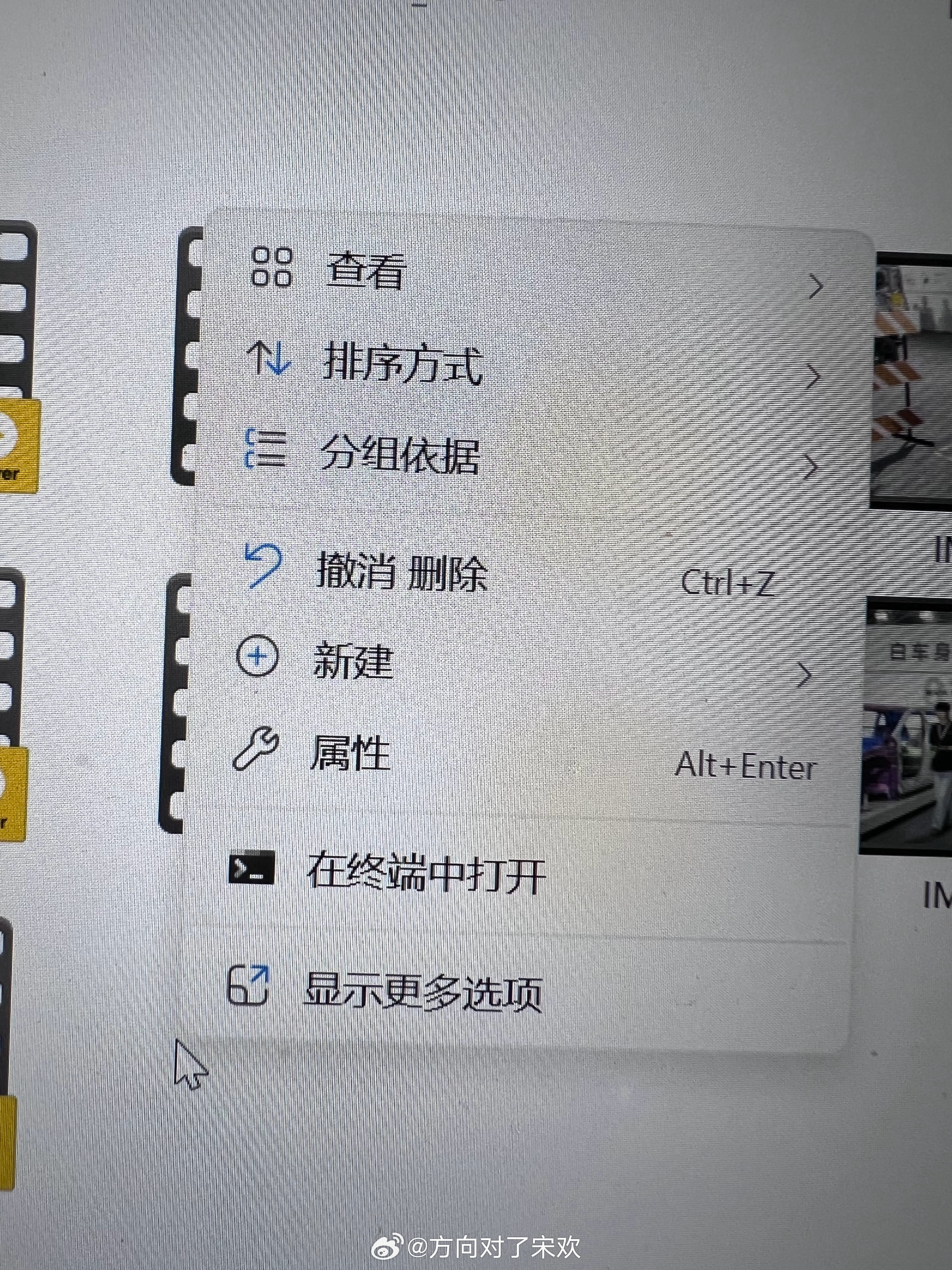 真的不明白为什么现在的Windows11，非要在右键菜单上加一个更多选项，隐