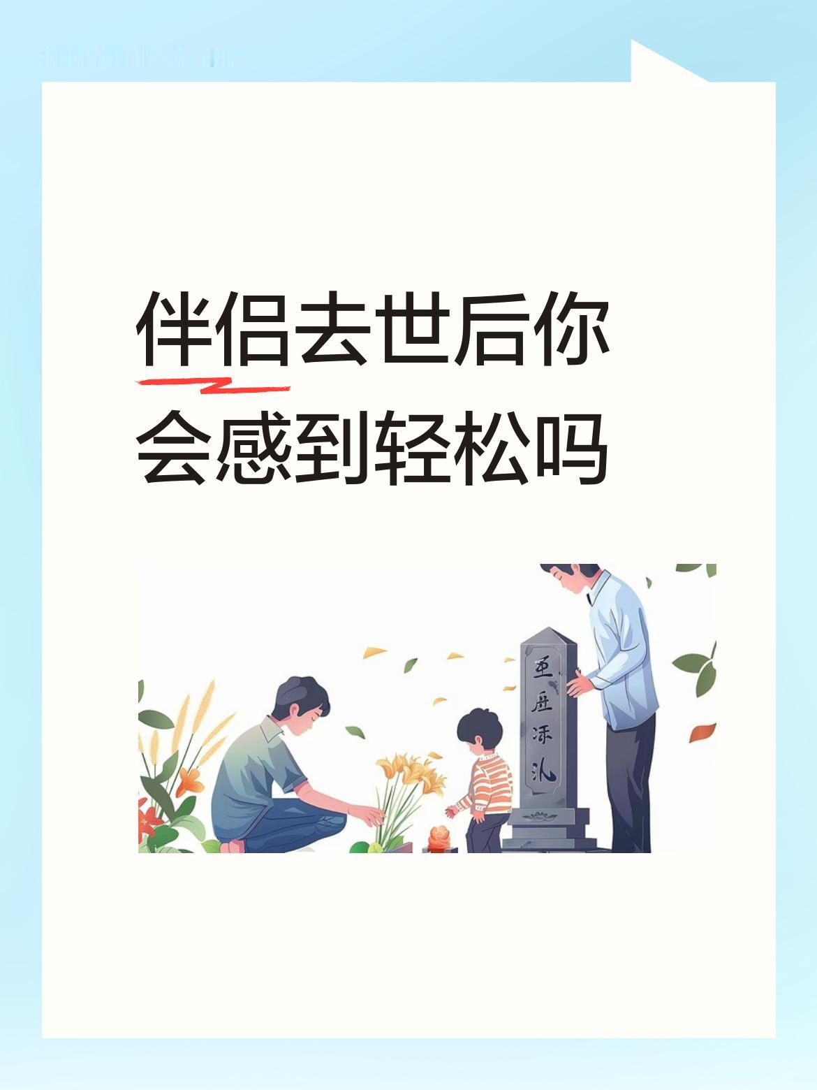 之前老头儿天天喝酒，一天隔不上俩小时就喝一次。谁劝也没用，姑娘跪着哭，求他不要这