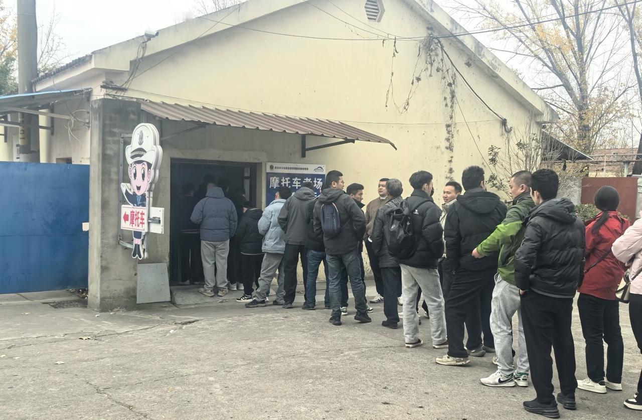 增驾D照，人巨多。新新国标下，大家都选择了增驾。其实增加摩托驾照的多了，路上