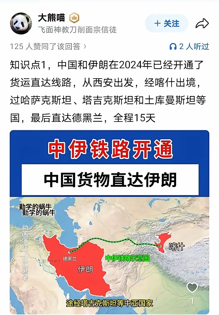 这就叫高瞻远瞩