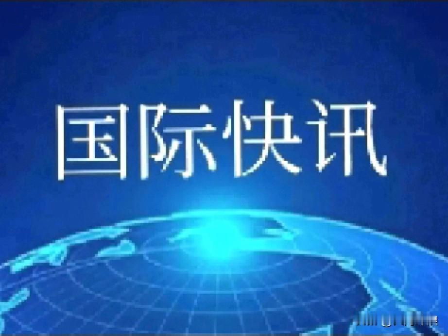 伊朗宣布最新决定！伊朗政府部门宣布自4月21日起全国所有学校统一转为线上