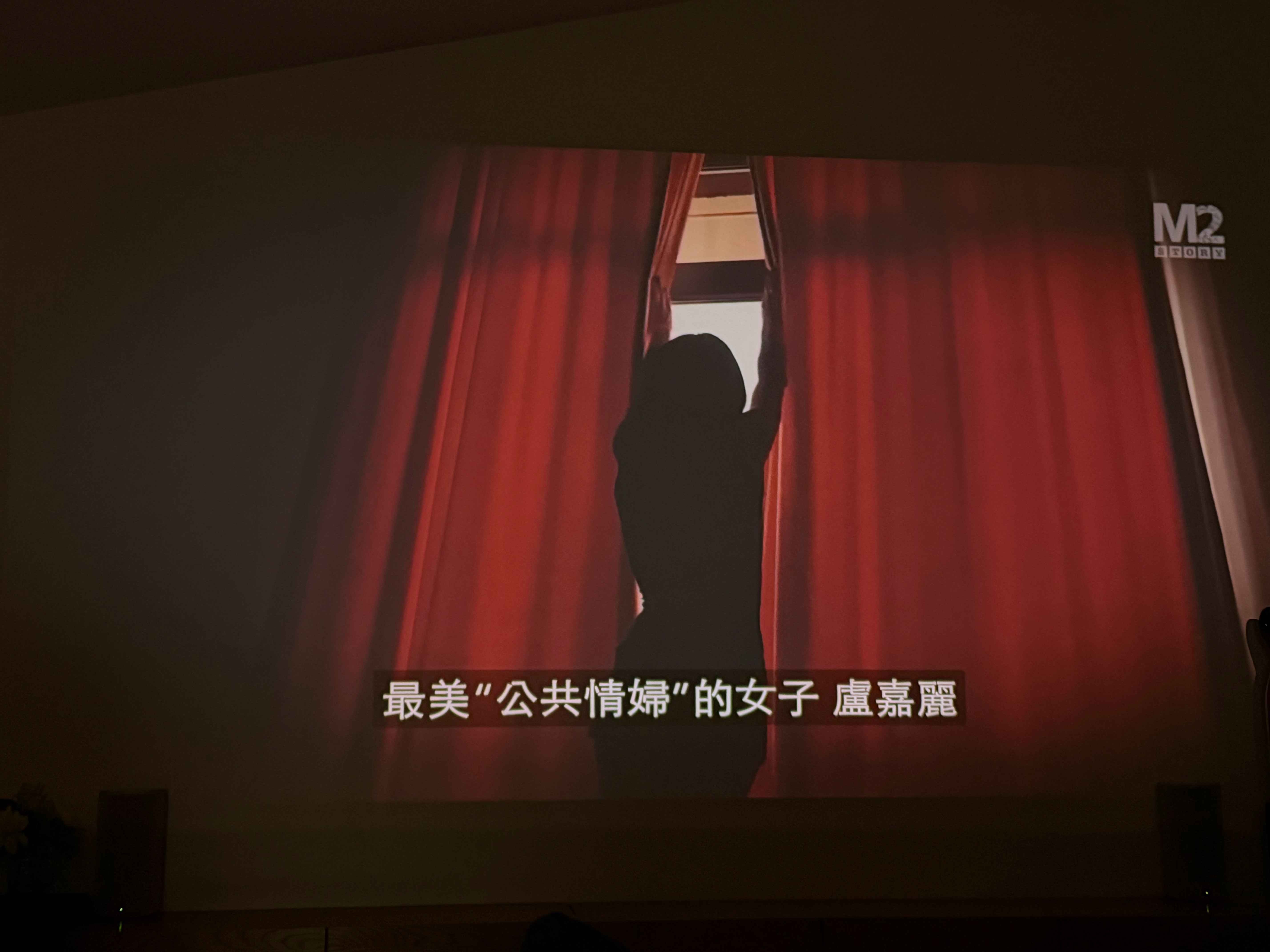 这一期很好看。​​​
