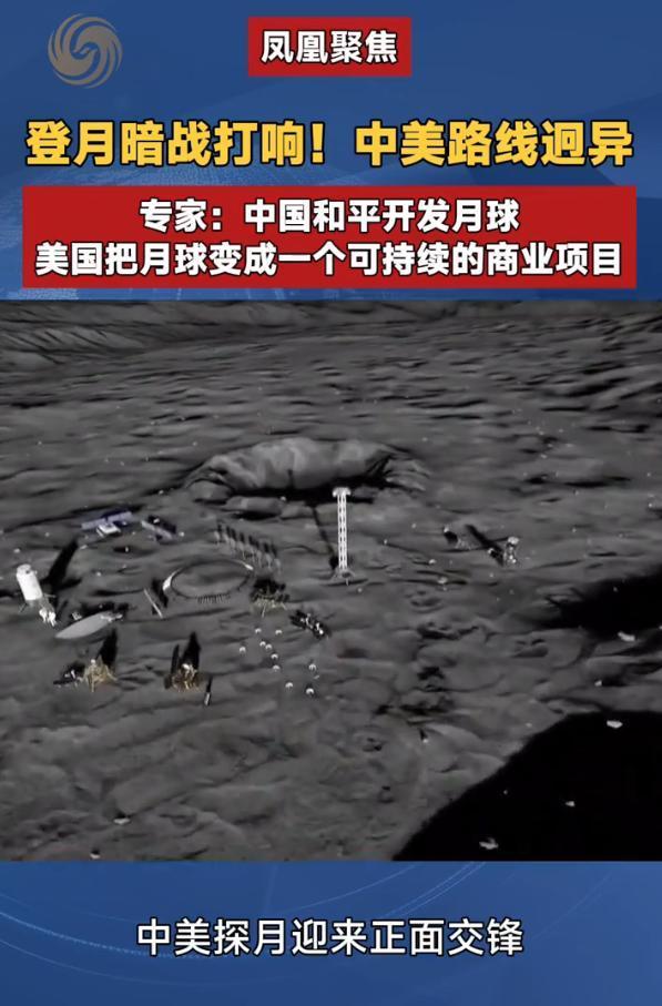 中美登月将迎来正面交锋，谁先上月球，谁就具有话语权？的确，这可以说是美国“一贯逻