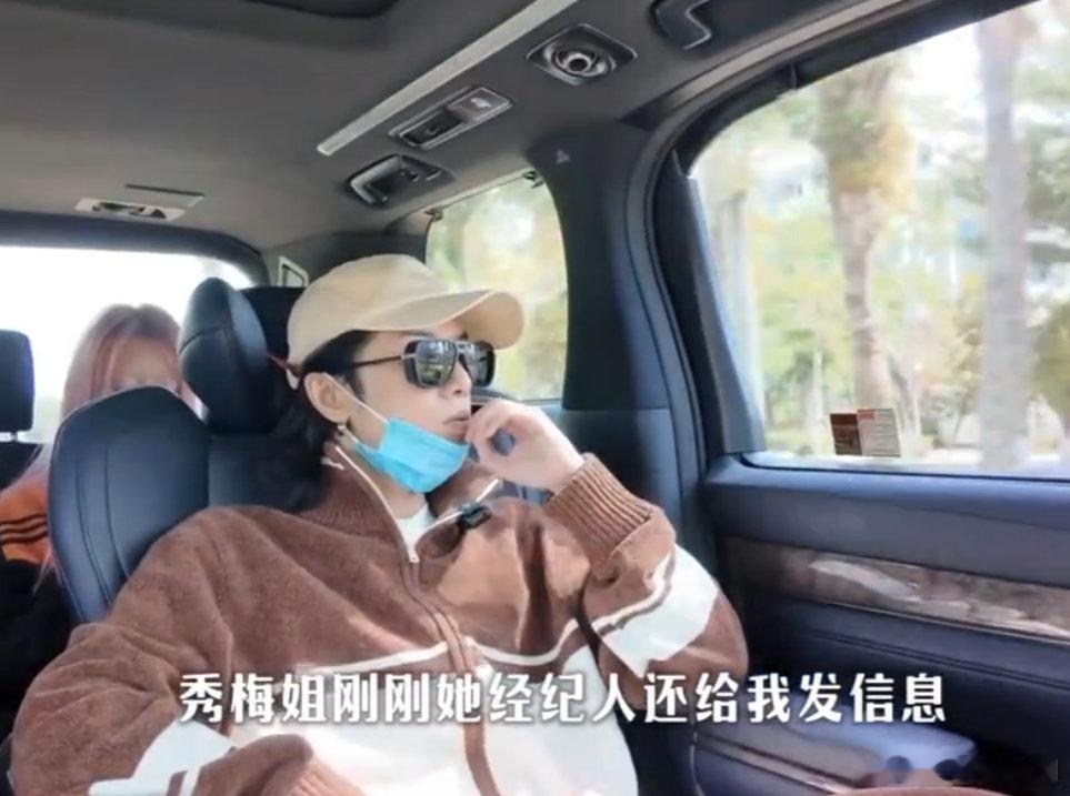 殷秀梅给华晨宇送花篮这届导师的私下情谊我真的嗑到了，殷秀梅送花篮，华晨宇带耳环，