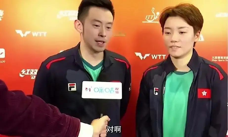 记者问对孙颖莎的比赛怎么展望，杜凯琹笑着摆手说不敢，王曼昱冲过来直接喊：“我想尝