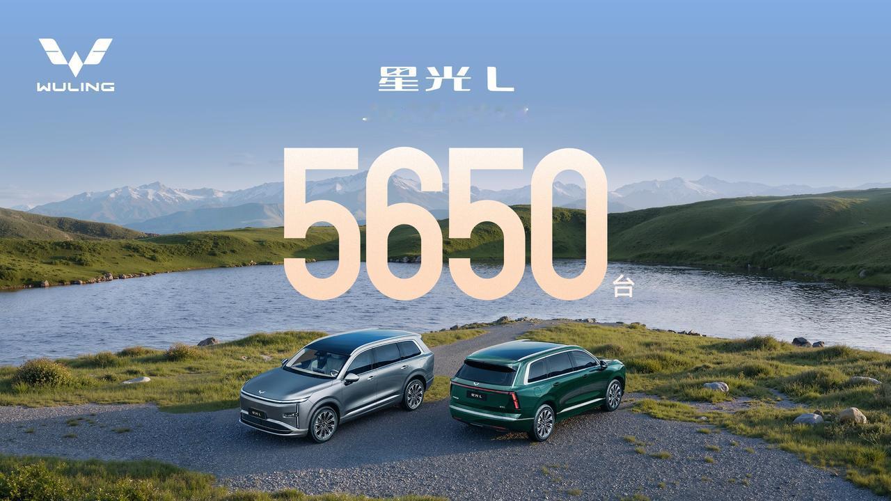 上市两周交付5650台，星光L凸显10万级大六座SUV价值！近日，上汽