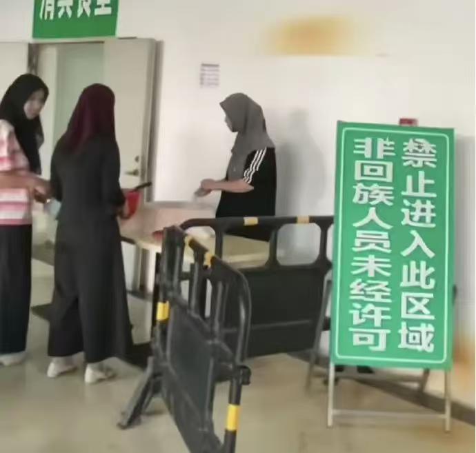 当这块牌子树在公共场合的时候，这些人到底在想什么呢？他们是给自己画地为牢，还是